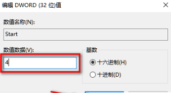 win10如何彻底关闭更新 win10系统关闭自动更新的方法分享