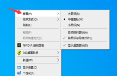 win10桌面图标怎么随意摆放 win10桌面图标自定义布局方法分享