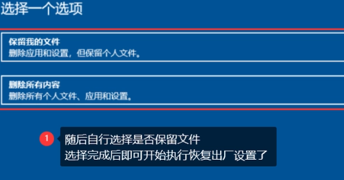 win10强制恢复出厂设置怎么操作 win10恢复出厂设置要多久