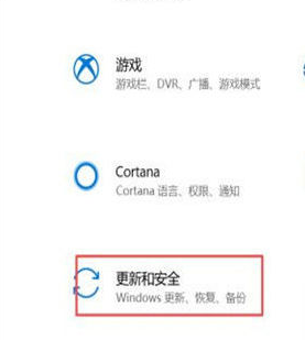 win10强制更新太恶心了怎么处理 win10如何设置永不更新