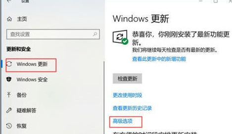 win10强制更新太恶心了怎么处理 win10如何设置永不更新