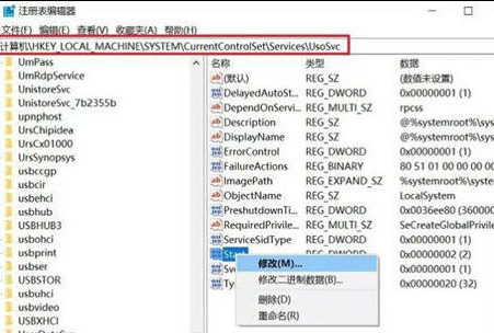 win10强制更新太恶心了怎么处理 win10如何设置永不更新
