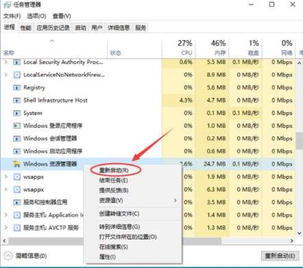 win10底部任务栏无响应怎么解决 win10任务栏假死真正解决办法分享