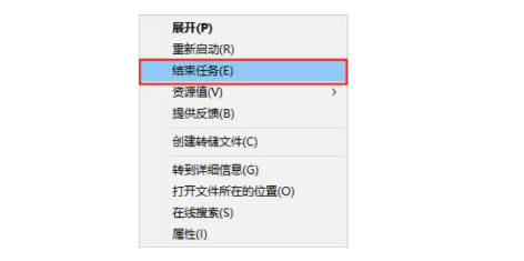 win10底部任务栏无响应怎么解决 win10任务栏假死真正解决办法分享