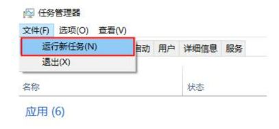 win10底部任务栏无响应怎么解决 win10任务栏假死真正解决办法分享
