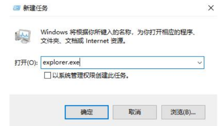 win10底部任务栏无响应怎么解决 win10任务栏假死真正解决办法分享