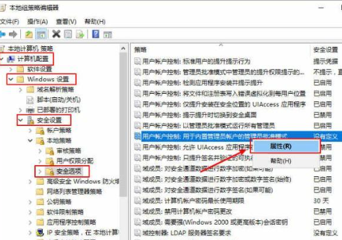 win10底部任务栏无响应怎么解决 win10任务栏假死真正解决办法分享