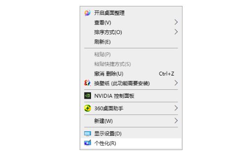 win10我的电脑图标怎么调出来 win10桌面显示我的电脑的方法分享