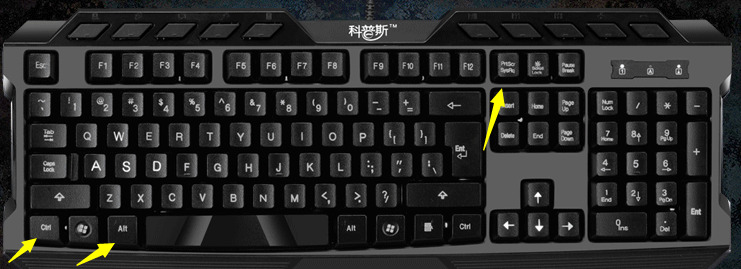 win10截屏快捷键ctrl+alt加什么 win10截屏的图片保存在哪里