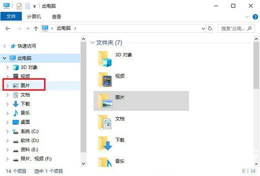 win10截屏快捷键ctrl+alt加什么 win10截屏的图片保存在哪里