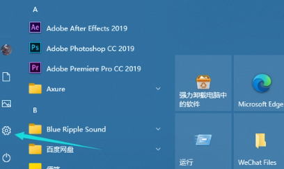 win10开机密码怎么设置 win10怎么把开机密码取消掉