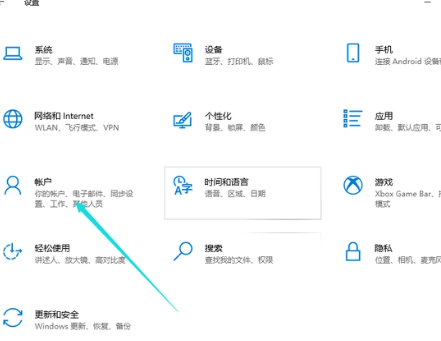 win10开机密码怎么设置 win10怎么把开机密码取消掉