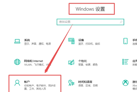 win10开机密码怎么设置 win10怎么把开机密码取消掉