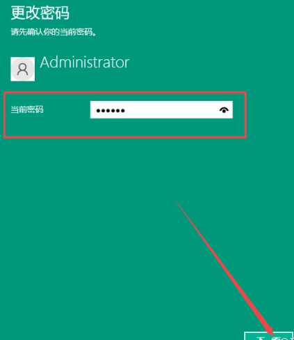 win10开机密码怎么设置 win10怎么把开机密码取消掉