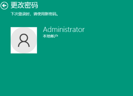 win10开机密码怎么设置 win10怎么把开机密码取消掉