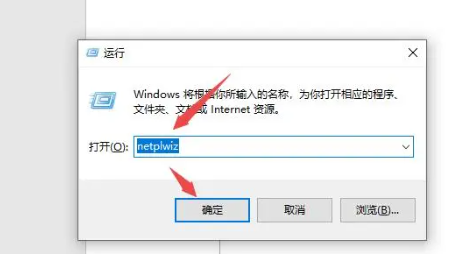 win10开机密码怎么设置 win10怎么把开机密码取消掉