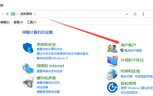 win10开机密码怎么设置 win10怎么把开机密码取消掉
