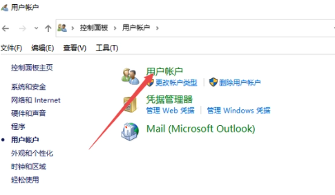 win10开机密码怎么设置 win10怎么把开机密码取消掉
