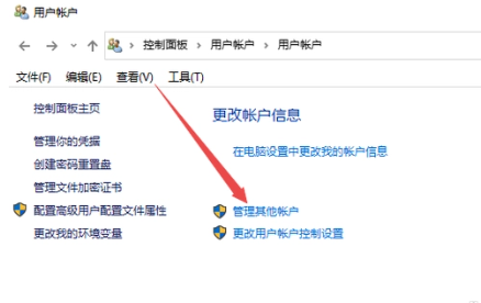 win10开机密码怎么设置 win10怎么把开机密码取消掉