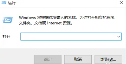 win10共享文件夹没有权限访问怎么办 win10文件已共享但无法访问的解决办法