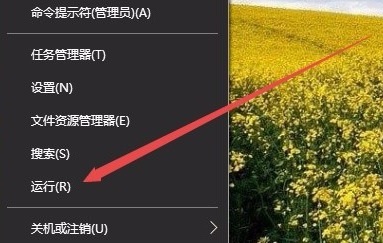 win10操作中心在哪里 win10操作中心灰色打不开怎么解决