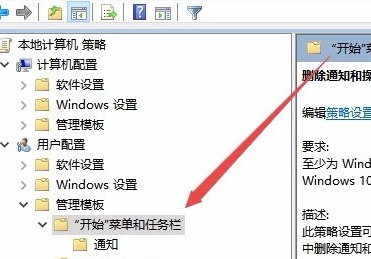 win10操作中心在哪里 win10操作中心灰色打不开怎么解决