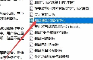 win10操作中心在哪里 win10操作中心灰色打不开怎么解决