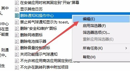 win10操作中心在哪里 win10操作中心灰色打不开怎么解决