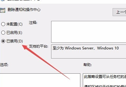win10操作中心在哪里 win10操作中心灰色打不开怎么解决