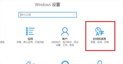win10输入法怎么删除 win10如何删除输入法的详细教程