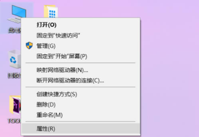 win10打开软件每次都要询问怎么解决 win10怎么取消软件启动询问