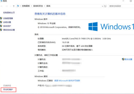 win10打开软件每次都要询问怎么解决 win10怎么取消软件启动询问