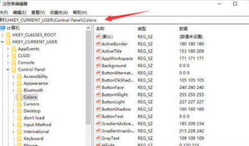 win10护眼模式怎么设置 win10开启护眼模式的方式分享