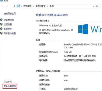 win10用户账户控制怎么取消 win10关闭用户账户控制的方式