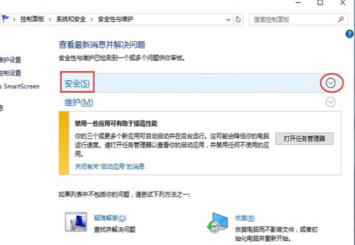win10用户账户控制怎么取消 win10关闭用户账户控制的方式