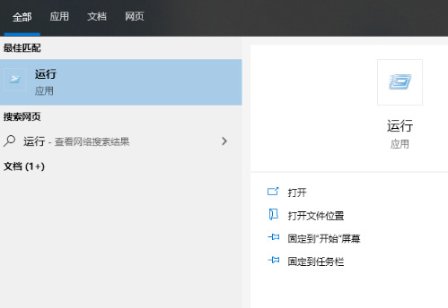 win10用户账户控制怎么取消 win10关闭用户账户控制的方式