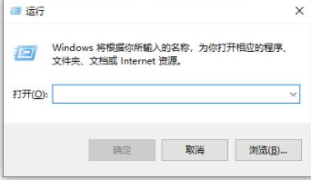 win10用户账户控制怎么取消 win10关闭用户账户控制的方式