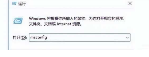 win10开机原来10秒突然变慢怎么办 提升win10开机速度的方法