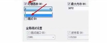win10开机原来10秒突然变慢怎么办 提升win10开机速度的方法