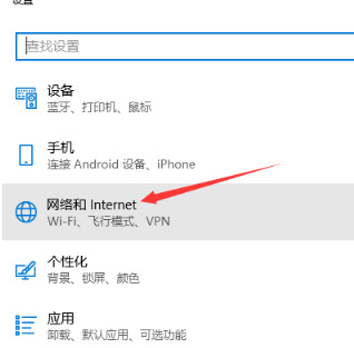 win10发现不了无线网络怎么办 win10无法识别无线网络的解决办法