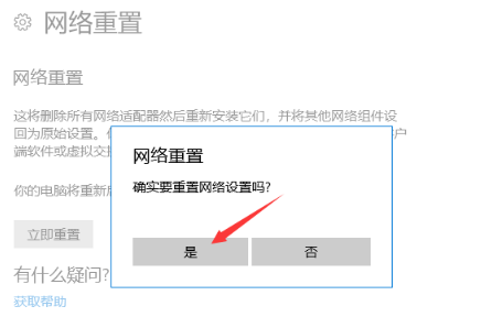 win10发现不了无线网络怎么办 win10无法识别无线网络的解决办法