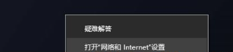 win10发现不了无线网络怎么办 win10无法识别无线网络的解决办法