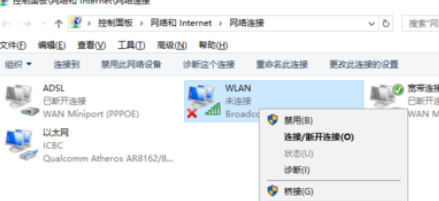 win10发现不了无线网络怎么办 win10无法识别无线网络的解决办法