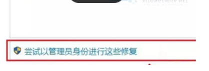 win10发现不了无线网络怎么办 win10无法识别无线网络的解决办法
