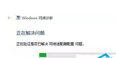 win10发现不了无线网络怎么办 win10无法识别无线网络的解决办法