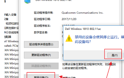 win10发现不了无线网络怎么办 win10无法识别无线网络的解决办法