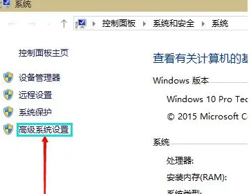 win10虚拟内存设置多少合适 win10设置虚拟内存的方法分享