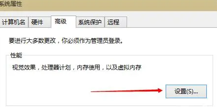 win10虚拟内存设置多少合适 win10设置虚拟内存的方法分享