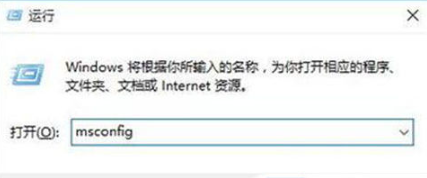 win10按f8无法进入安全模式怎么办 win10进入安全模式的简单方式分享