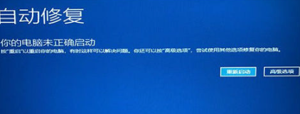 win10按f8无法进入安全模式怎么办 win10进入安全模式的简单方式分享